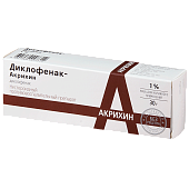 Диклофенак-Акрихин мазь 1% 30г