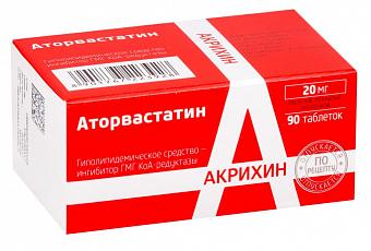 Аторвастатин-Акрихин таб. п/о 20мг №90 