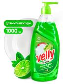 Grass Ср-во д/мытья посуды "Velly Premium. Лайм и мята", флакон, 1000мл 
