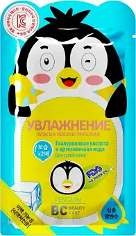 БиСи Маска увлажнение Пингвин 25мл №1