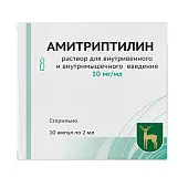 Амитриптилин р-р д/ин. 20мг 2мл №10