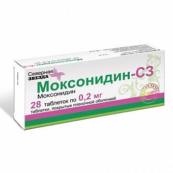 Моксонидин-СЗ таб. п/о плен. 0,2мг №28