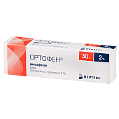 Ортофен-Вертекс мазь 2% 30г 