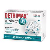 Детримакс витамин Д3 таб. 1000МЕ №60