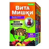 Витамишки Био + пребиотик пастил. №60 
