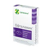 Офталамин таб. п/о №40