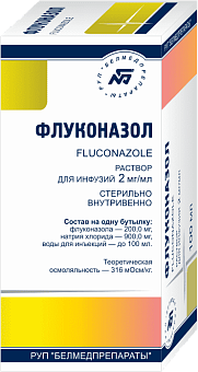 Флуконазол 0,2% 100мл флак